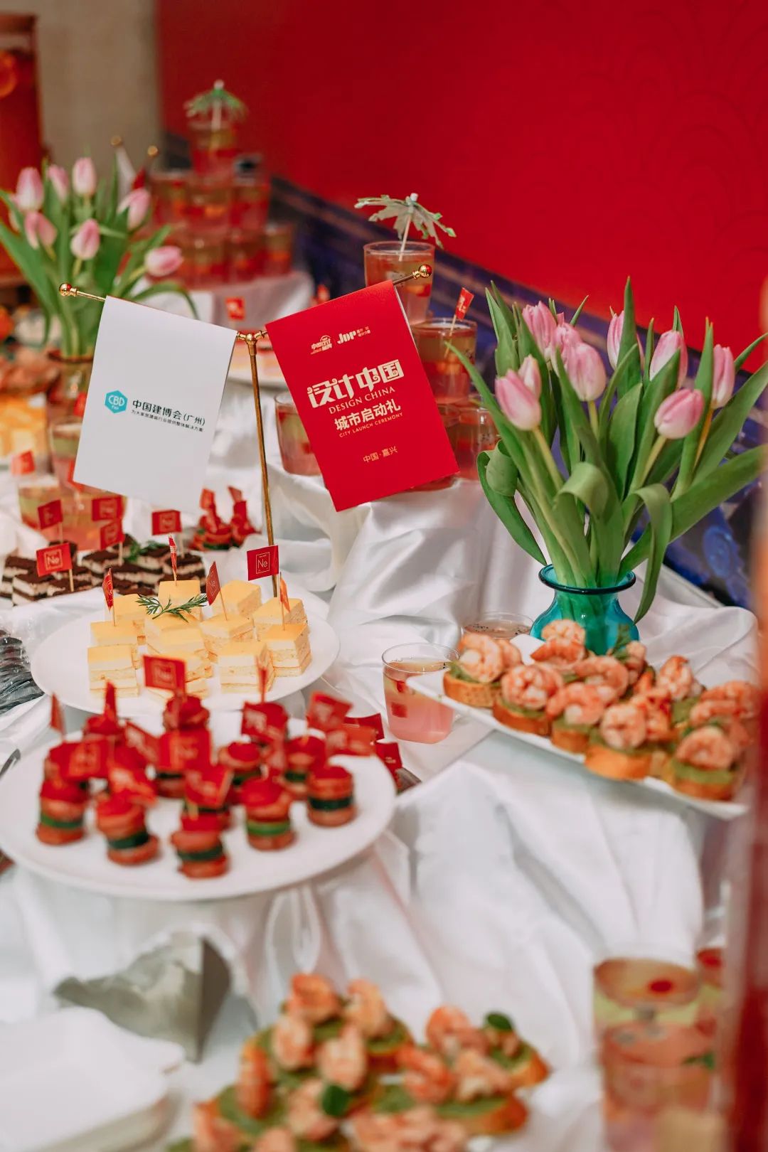 设计活动圆满落幕,设计大赛启动仪式