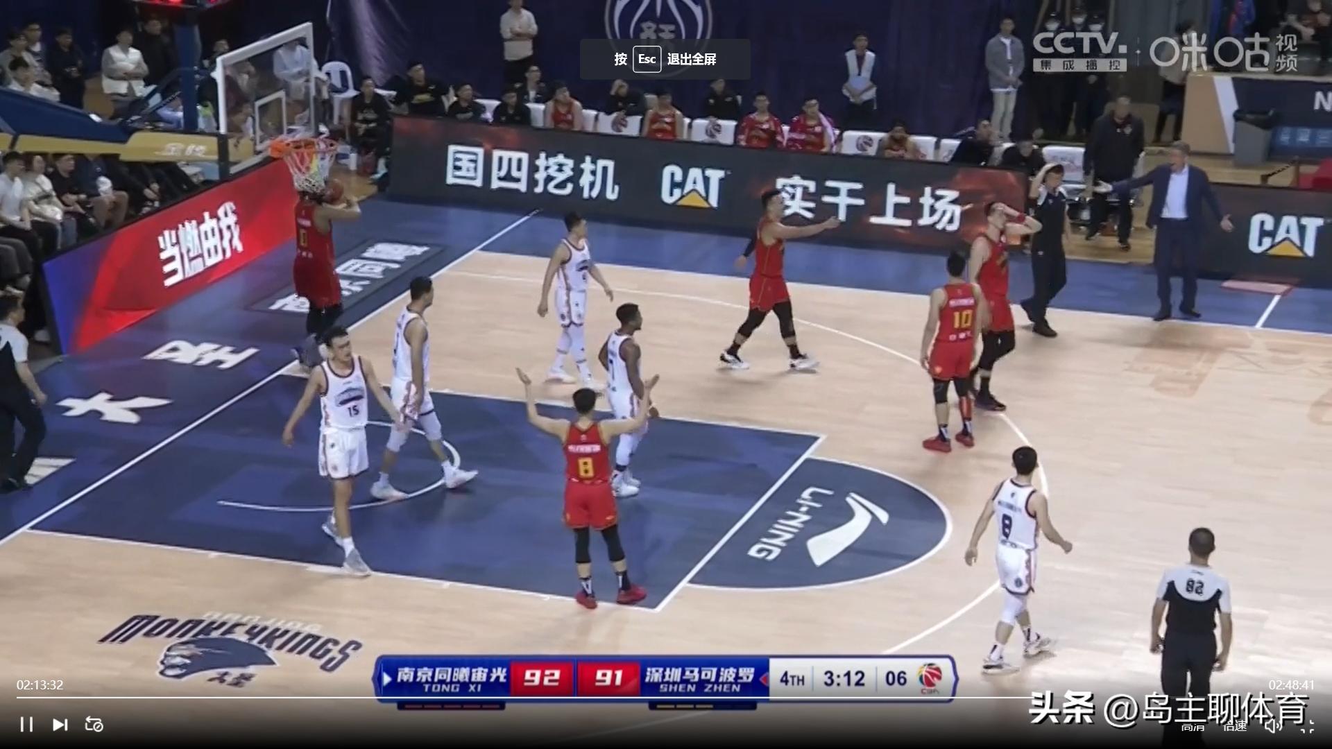 深圳vs同曦沈梓捷得分,深圳男篮vs南京同曦沈梓捷