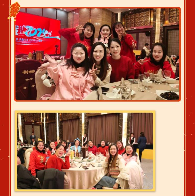 龙行龘龘,前程朤朤|圣地雅歌幼儿园2024年年会盛典