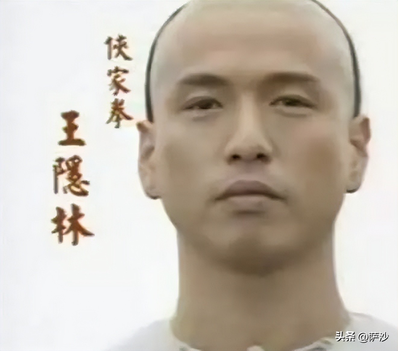 广东十虎与后五虎武力排名,历史上真实的广东十虎的武功排名