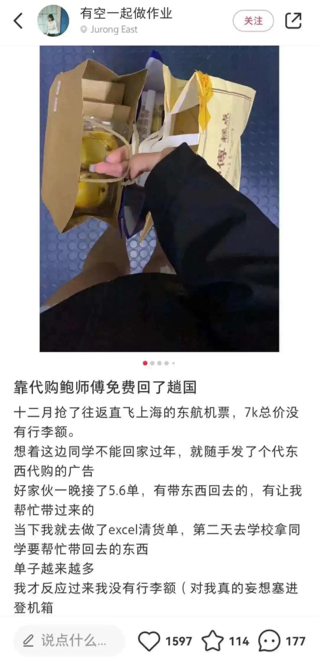 香港人去深圳反向代购,深圳反向代购到香港