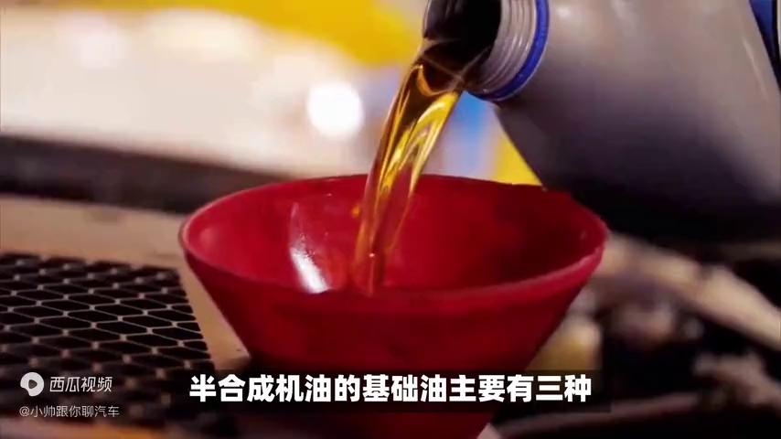 鹏致p7pro机油是全合成还是半合成,sm5w30机油是全合成还是半合成