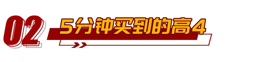 为了找回我的“初恋”，我又买了辆高尔夫