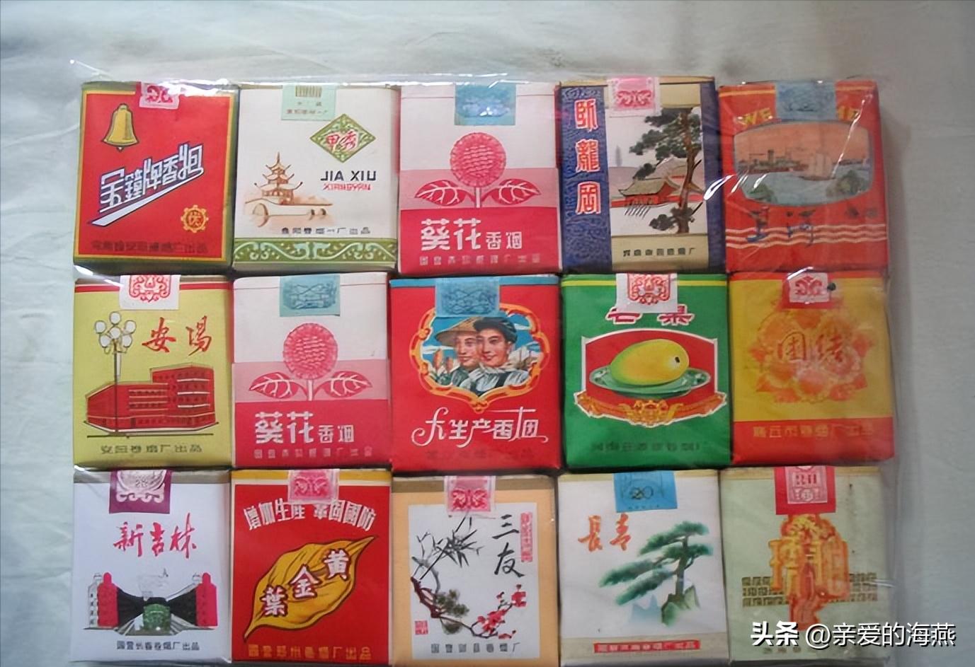 8款老牌香烟抽过的都老了 (中国绝版老香烟见过五种以上)