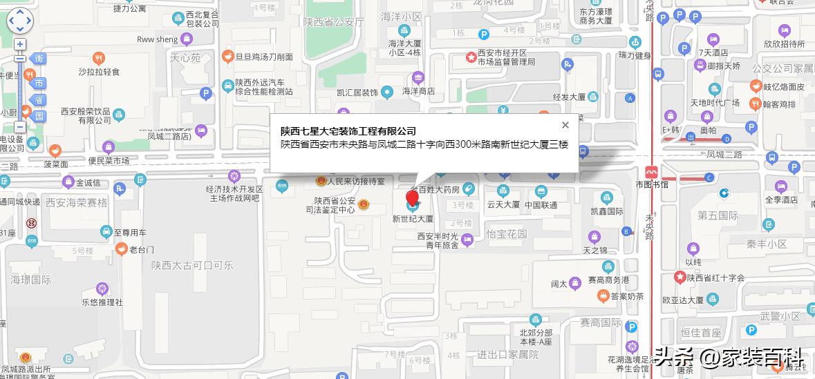 西安市装修公司哪家好,正规西安装修公司哪家好