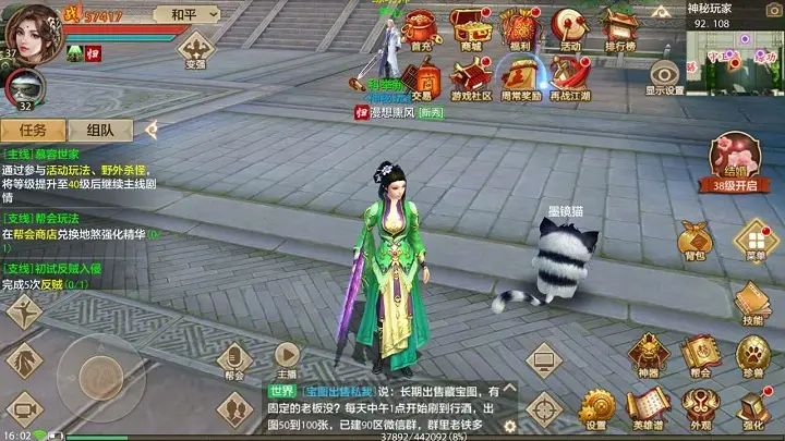 十大经典永恒网游,十大经典回忆网游