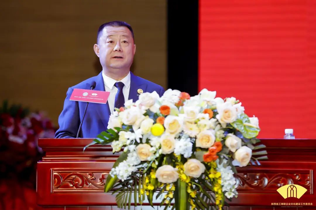 陕西省工商联总商会活动,陕西省企业文化建设协会班子成员