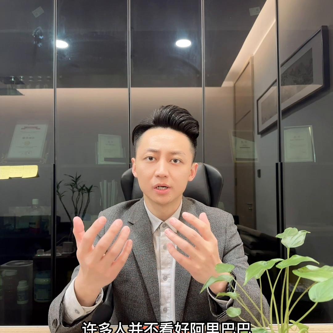 精进，说文解字，这期让你了解不一样的“精进”#马云