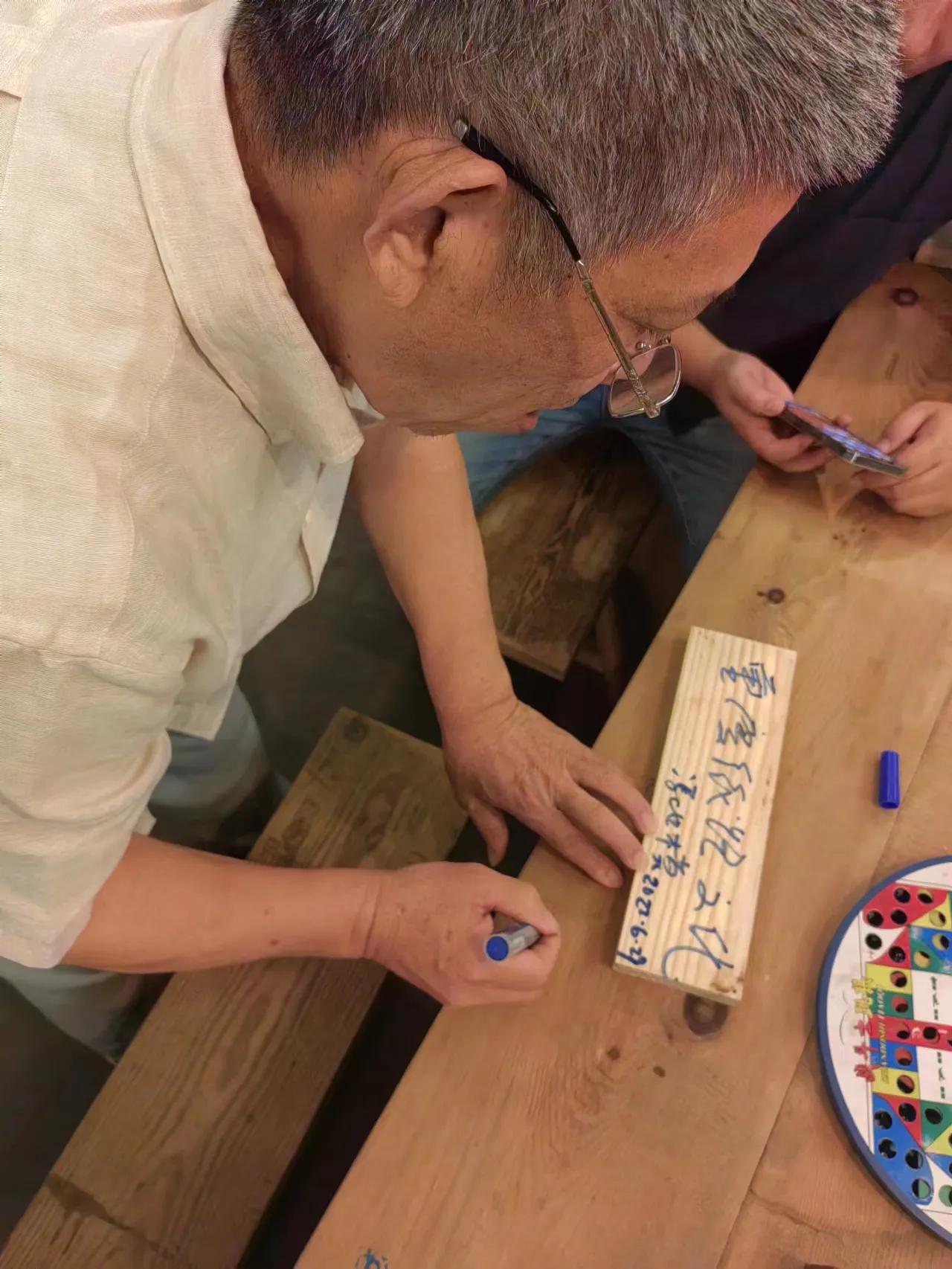 散文：将我和我们存档