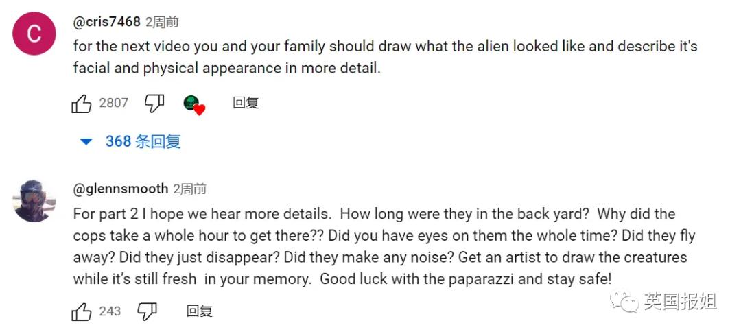 外星人降临视频,外星人来了多地目击到不明飞行物