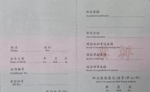 证书丢了可以补办吗,证书丢了怎么找