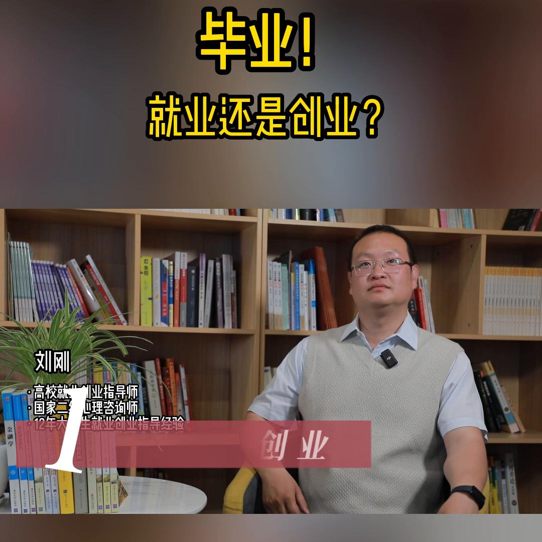 马上毕业了有什么好建议吗,马上毕业了做什么行业