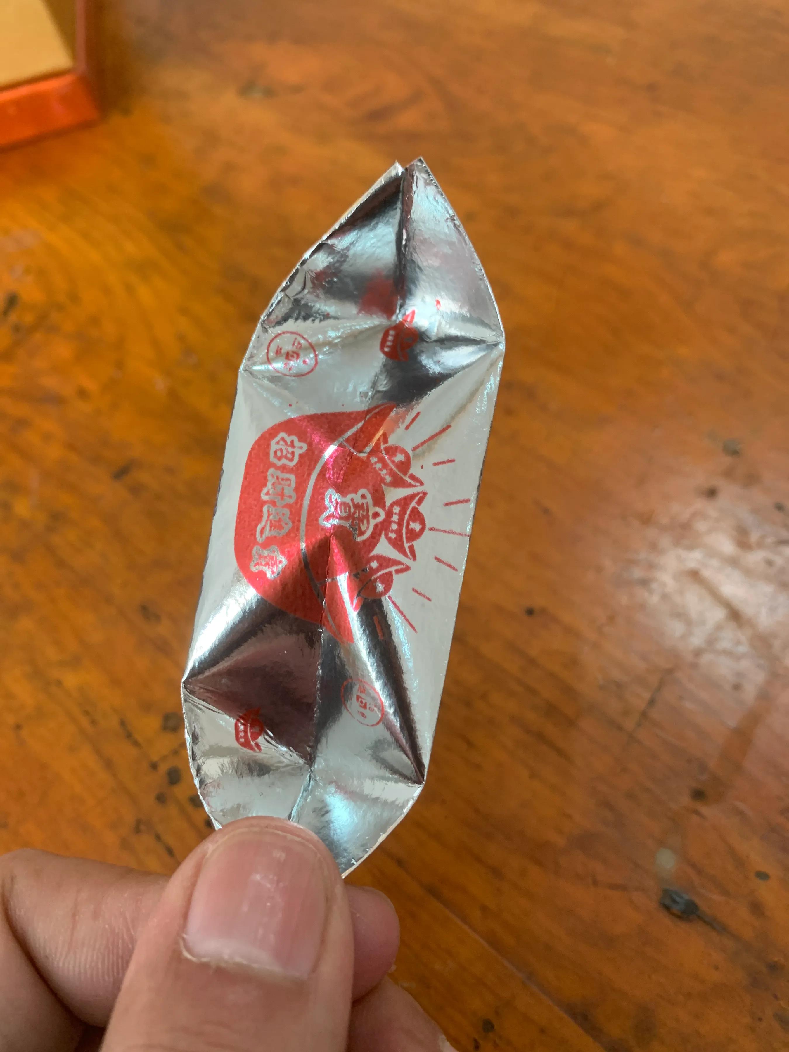 2张纸叠元宝,元宝简单叠法