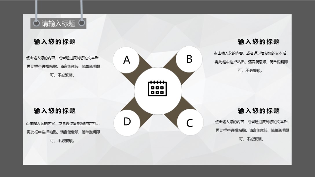 个人求职简历免费模板ppt竖版,精美ppt求职简历