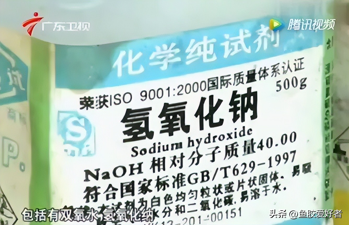 贵的鱼胶和便宜的鱼胶效果区别,什么鱼胶最便宜又好用