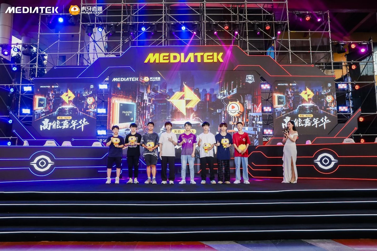 天玑×*牙虎**高能嘉年华燃情谢幕MediaTek天玑助力电竞名手决胜赛场