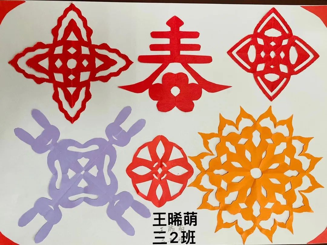 寒假创意实践作业数学,寒假趣味数学作业小学