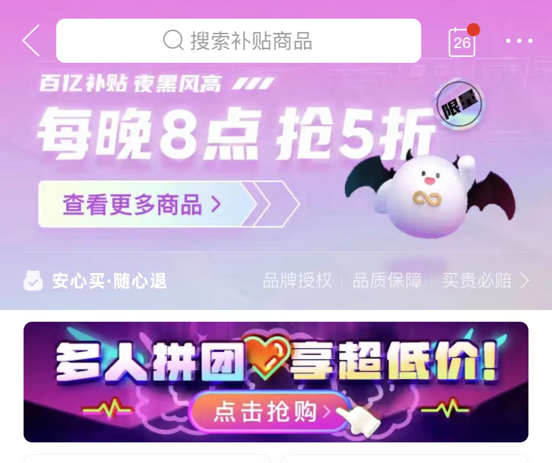 双11提前购好多新款,天猫2023双11活动怎么报名