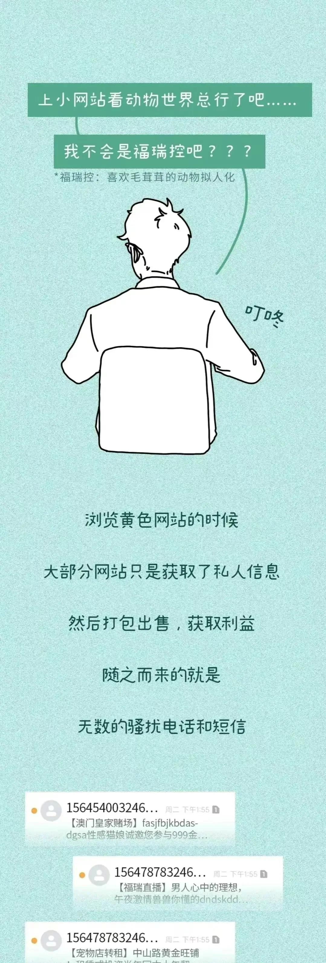 偷看网站能删除记录吗,偷看网站删除记录还会被发现吗