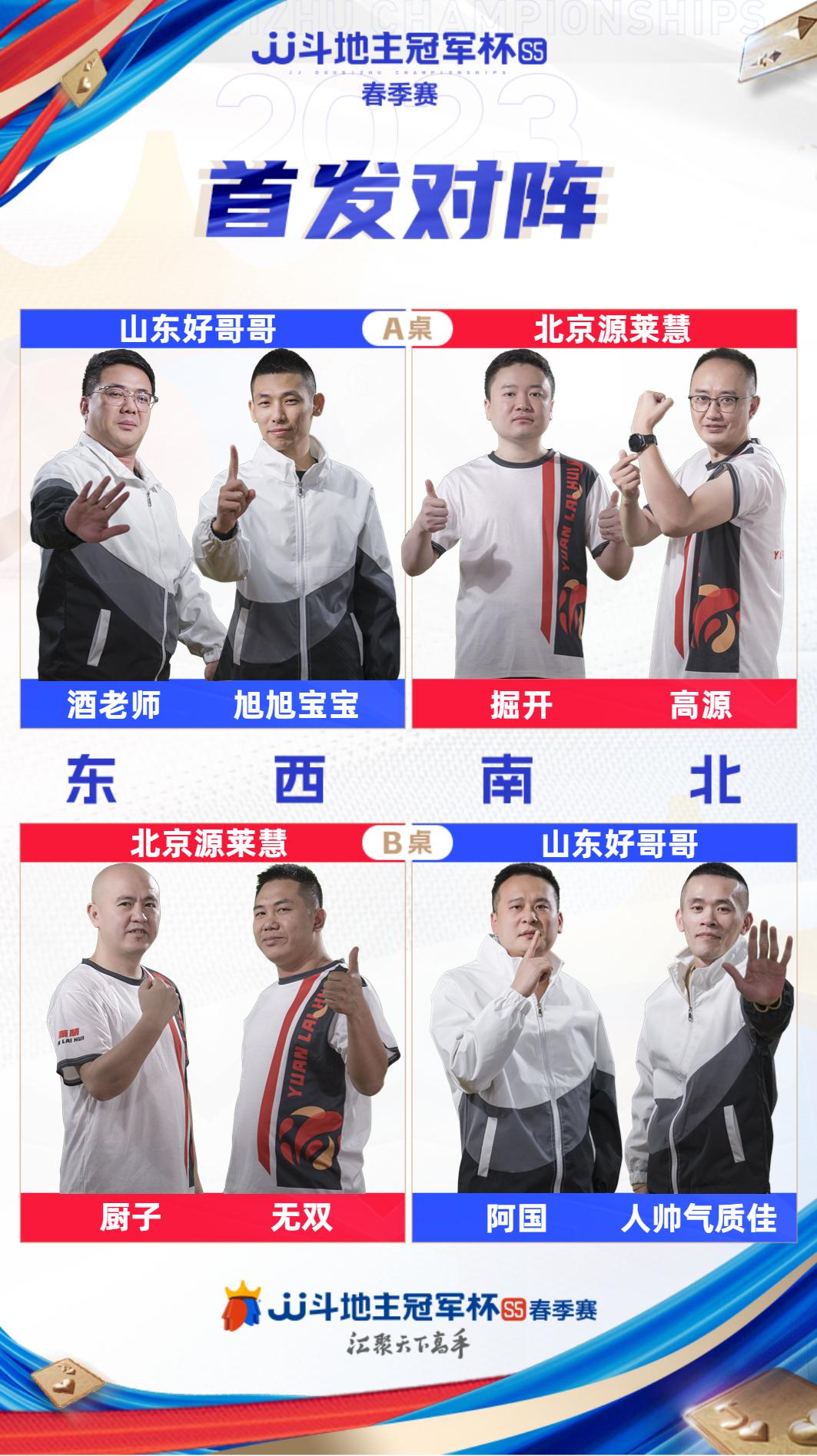 s5春季赛抢七掘开入场,s5春季赛决赛比分