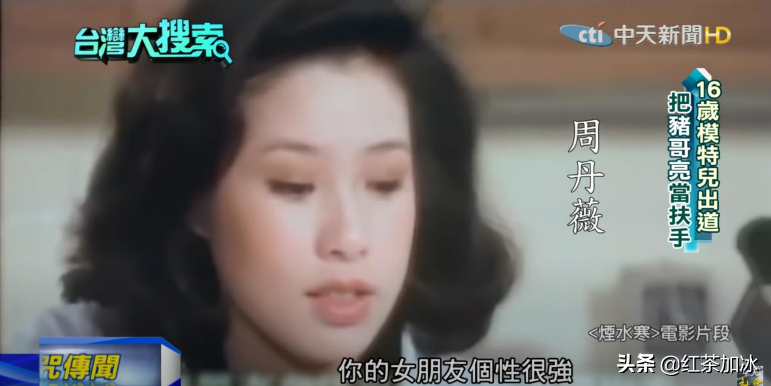 琼女郎周丹薇,琼女郎周丹薇完整版