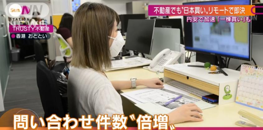 日元贬值日本苹果会涨价吗,日元贬值在日本购物买金条