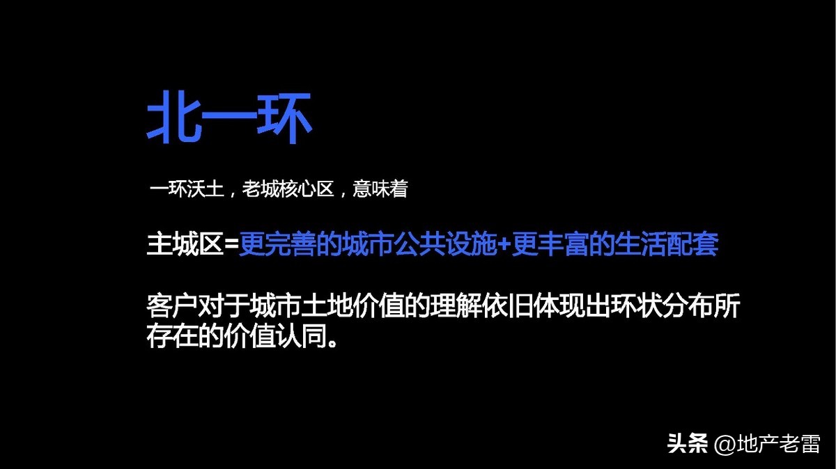 合肥一手楼盘销售策划方案,合肥墅房房地产营销策划