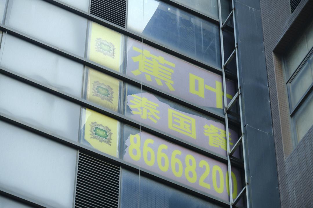 第一城，我的潮牌导师