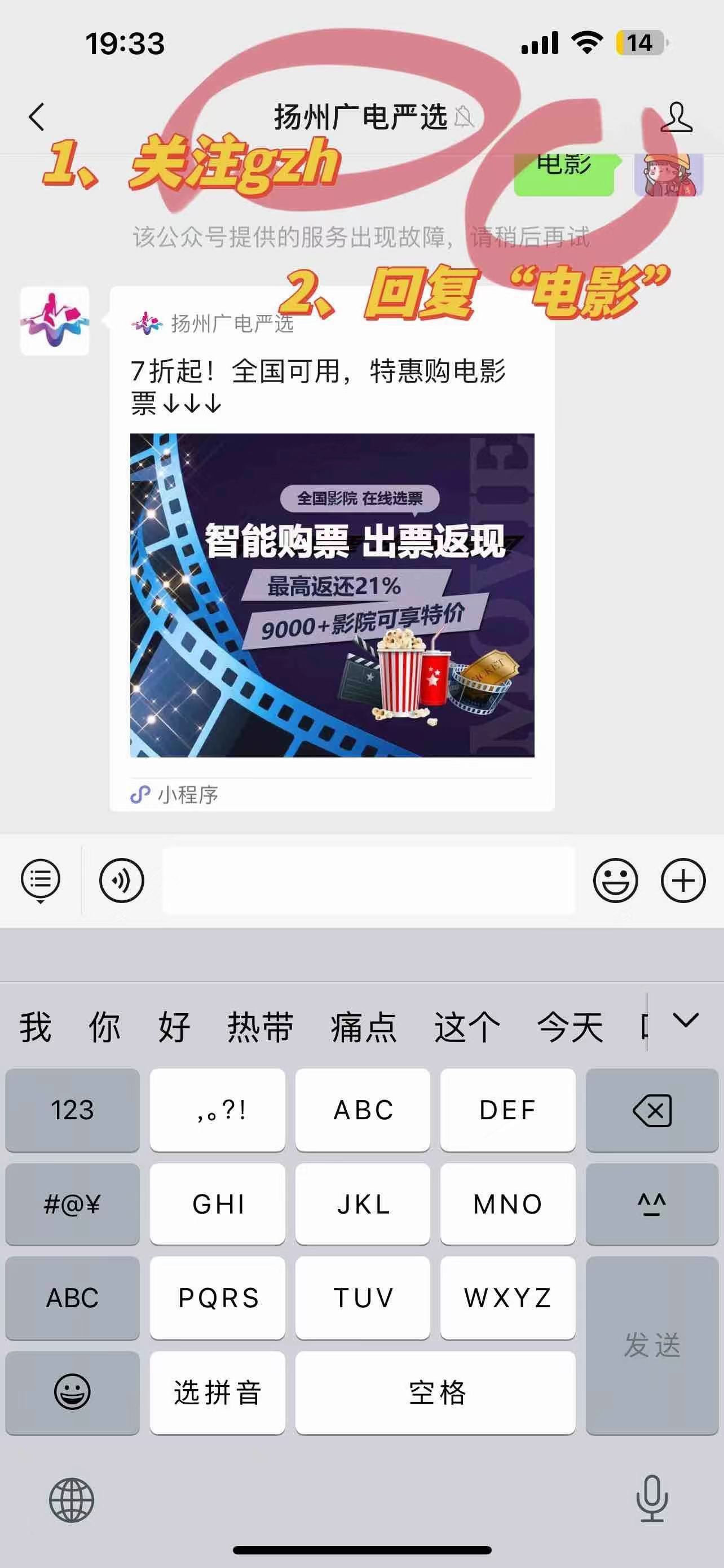 灌篮高手最后一句台词全国大赛,灌篮高手热血沸腾时刻