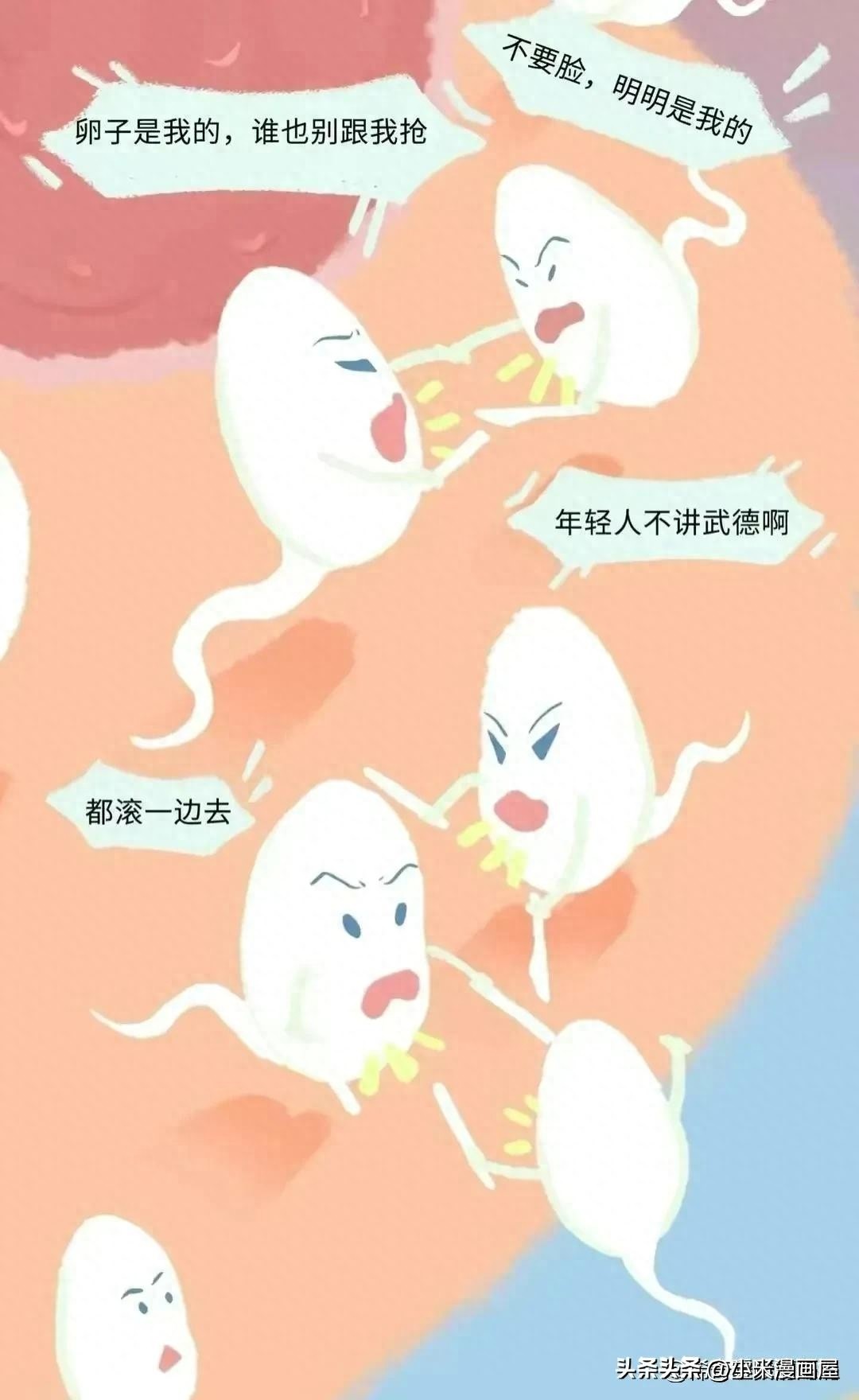 小蝌蚪找妈妈故事完整漫画,漫画中小蝌蚪是什么