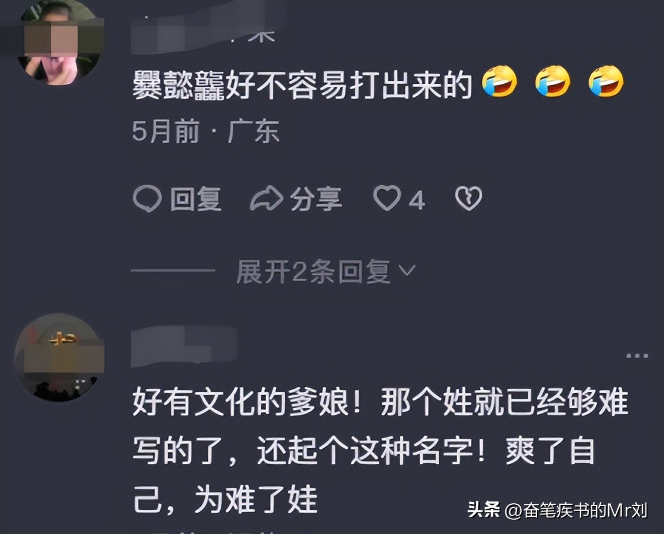 告别了“梓涵”时代，新一批“奇葩”名字来了!老师表示我想静静