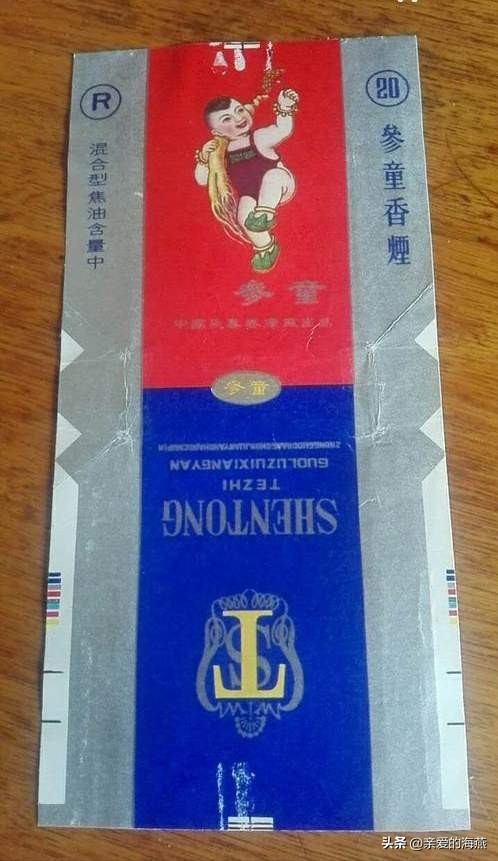 80年代常抽的10大香烟,十款老牌香烟有谁抽过三种以上的