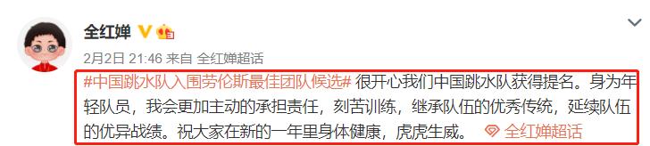 15岁全红婵的照片,全红婵15岁为什么还长高