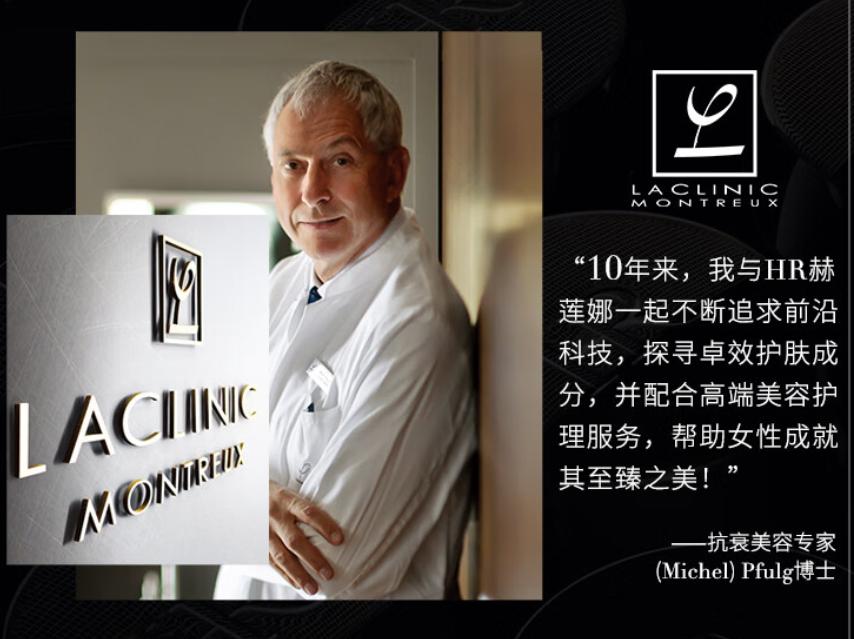 有必要买赫莲娜黑绷带吗,如何验证赫莲娜黑绷带的真假