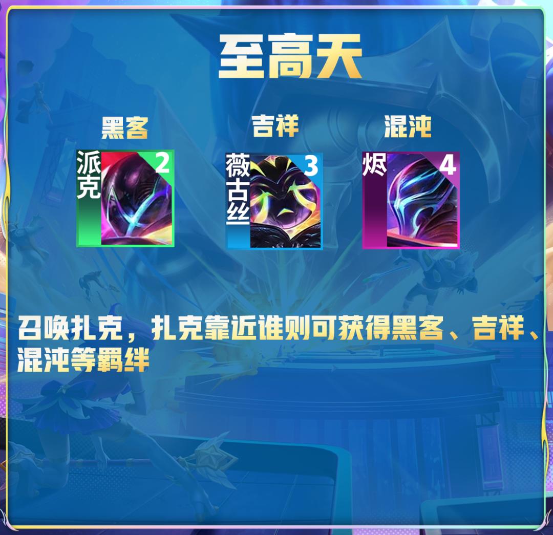 机甲盖伦s8.5主爆三杀星五费,云顶s8.5一刀流盖伦