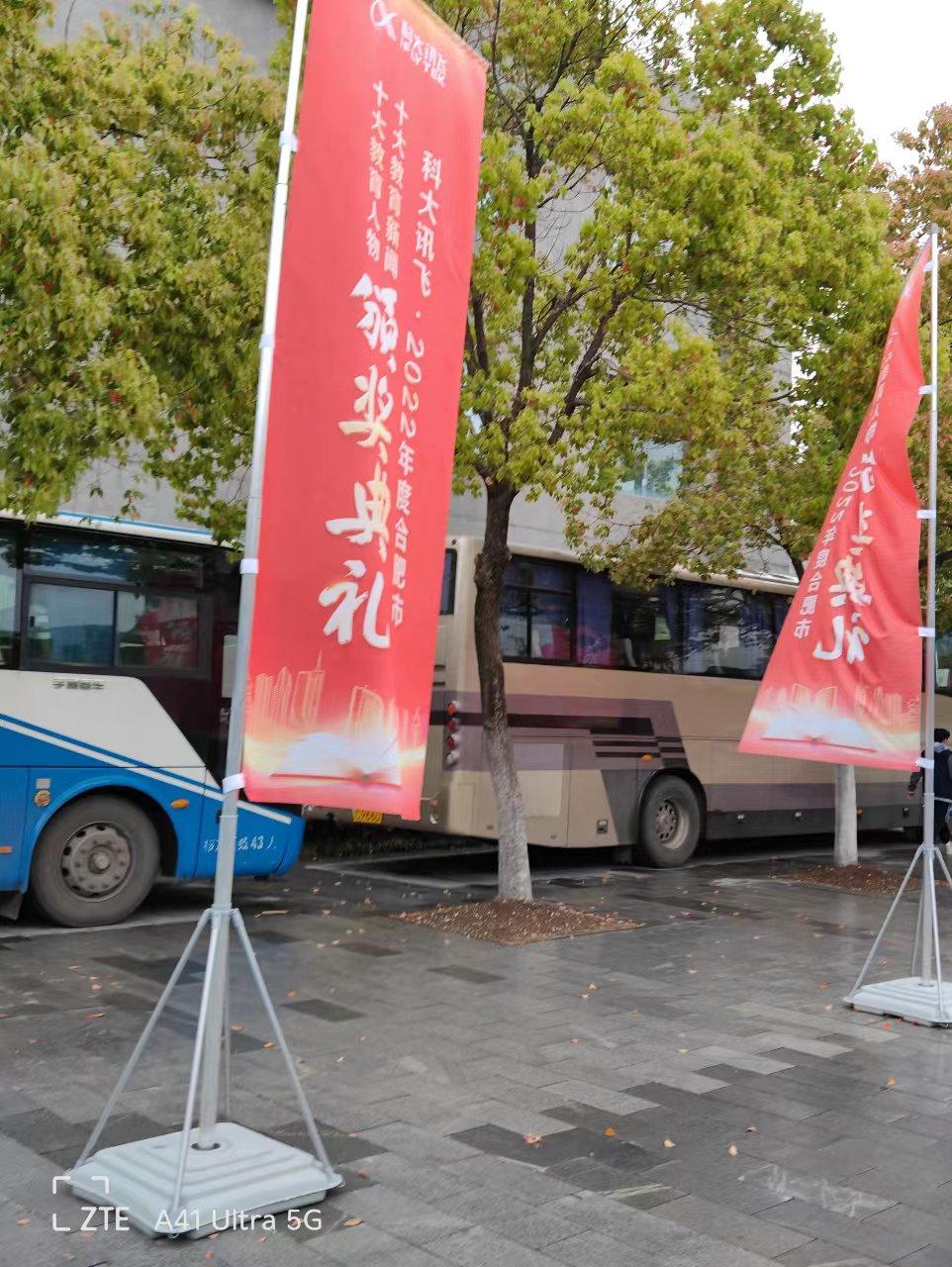 万民说合肥中考,万民说教育