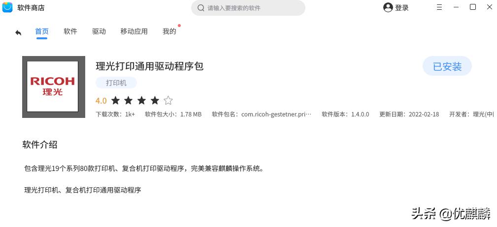 炒股必备软件同花顺,你们炒股都用的什么软件啊