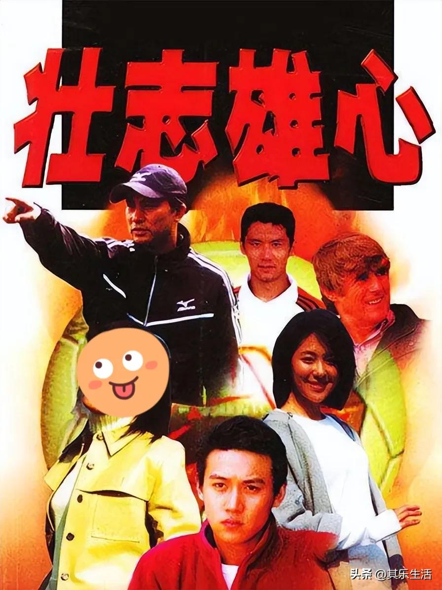 世界杯经典足球电影排名前十,世界杯激战正酣