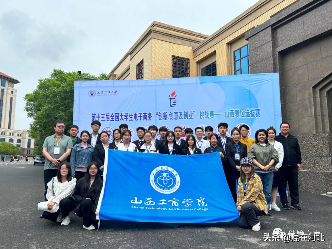 全国大学生电子商务创新创意创业,全国大学生电子商务创新创意比赛