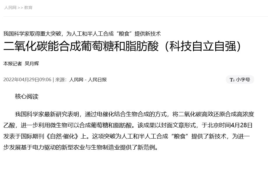 新华社电子科技大学,央视报道电子科技大学