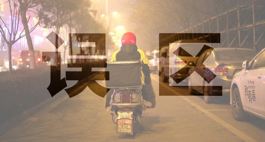 学校外卖创业思路和方法,校园外卖创业