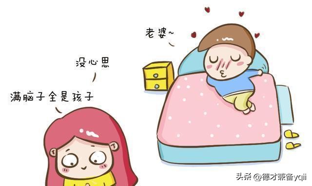 夫妻同房时不小心被宝宝撞到了,聪明的妈妈是这样做的,值得借鉴