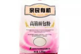 无添加剂的面粉牌子怎样辨别,新国标面粉真正无添加吗