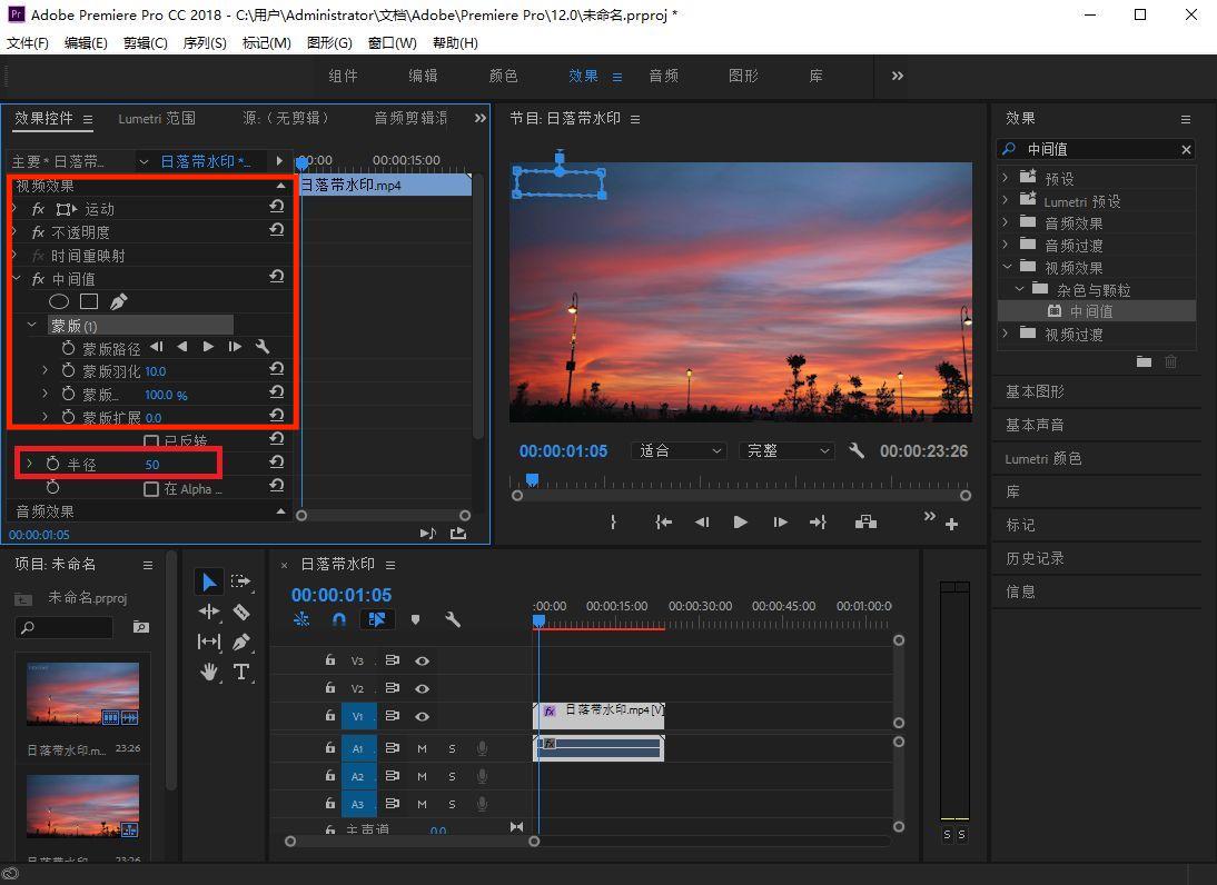 去水印软件怎样点才能去视频水印,如何把有水印的视频一键去水印
