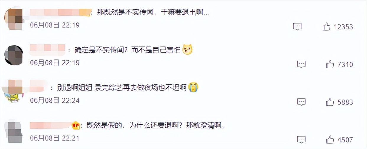 一女网红被前男友爆出聊天记录 (27岁女网红被爆当小三)