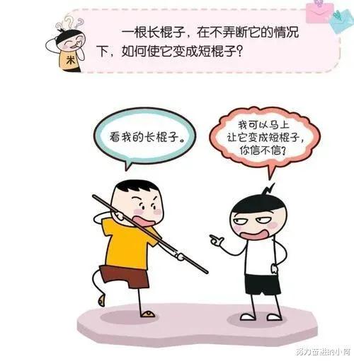 今天过来按脚，恰巧碰见了前女友，我该怎么化解尴尬呢？