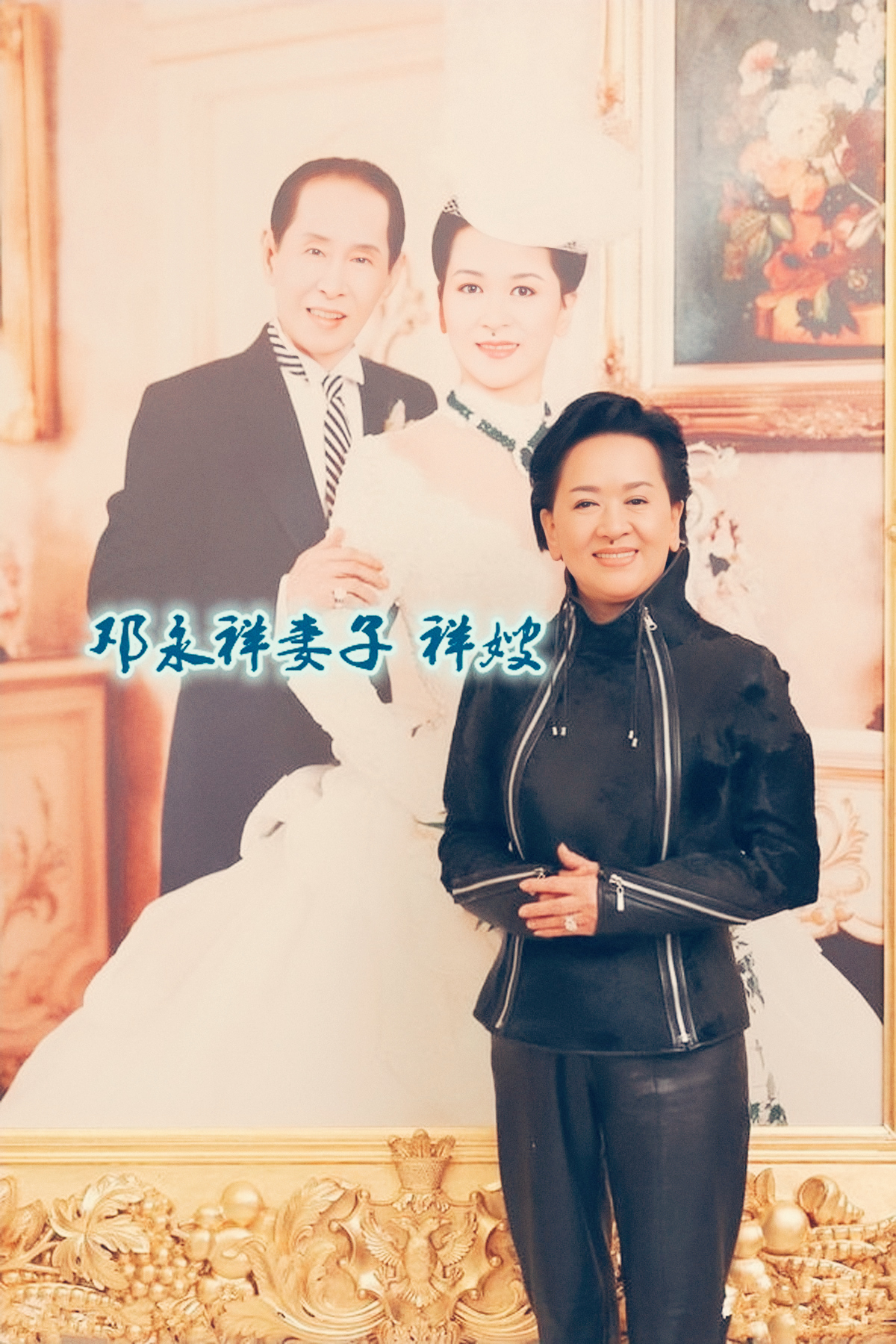 甄子丹救刘嘉玲事件,刘嘉玲爆料甄子丹