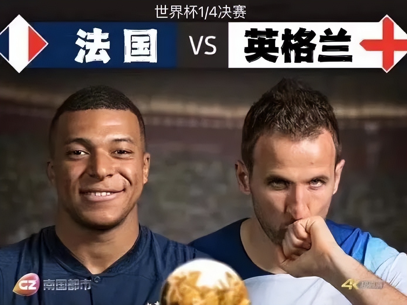 世界杯四强出炉对阵表,世界杯四强是不是必须决出胜负