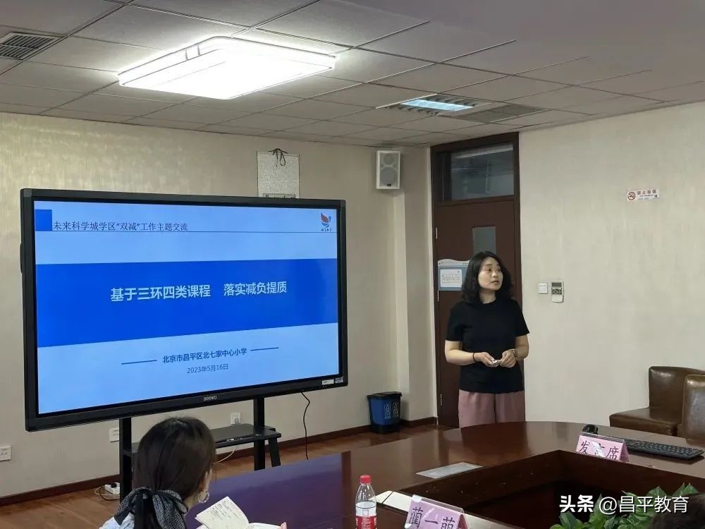 学区开展教研活动促质量提升,学区零活动第一天攻略