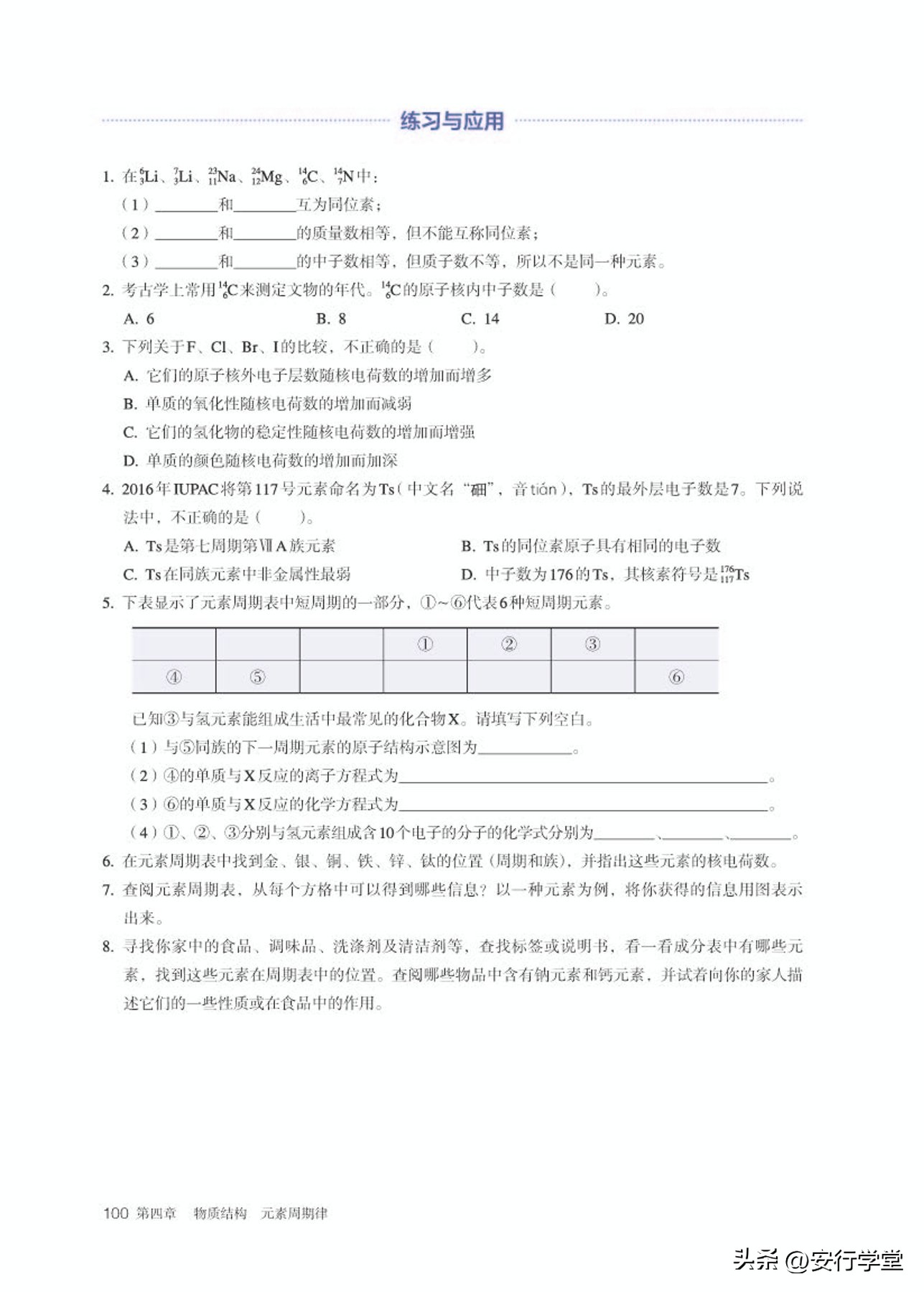 高中化学必修第一册思维导图,高中化学必修第一册知识点归纳